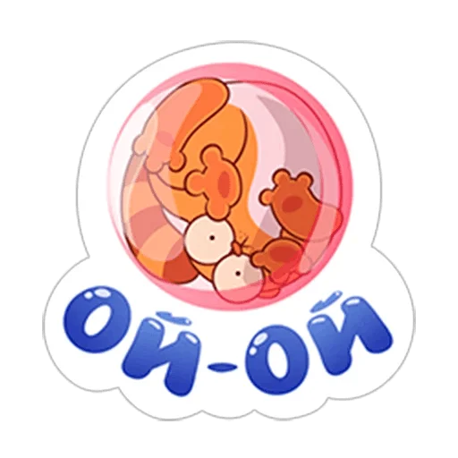 Набор стикеров