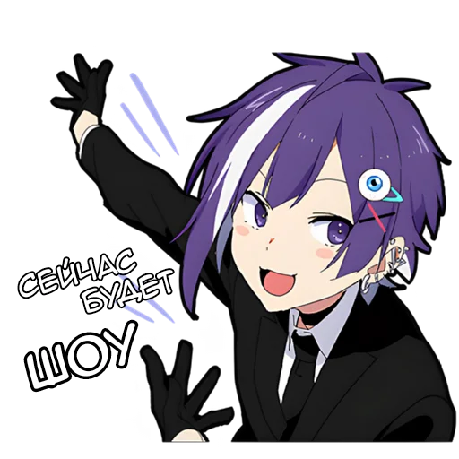 Набор стикеров