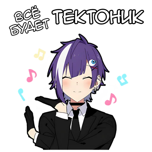 Набор стикеров