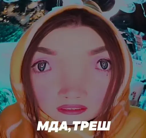 Набор стикеров
