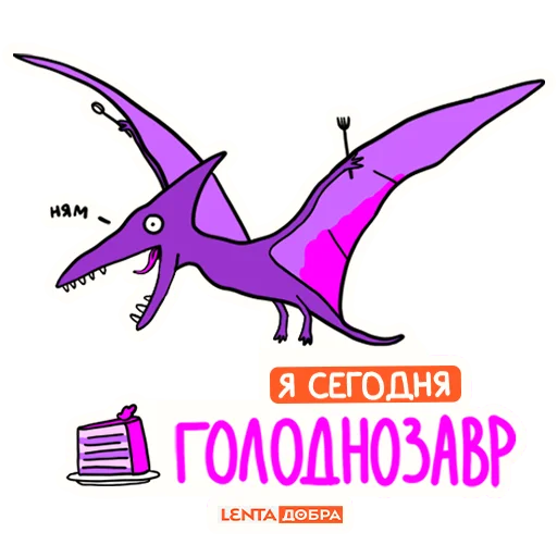 Набор стикеров