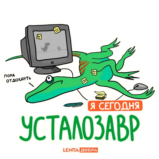 Набор стикеров
