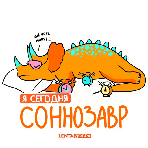 Набор стикеров