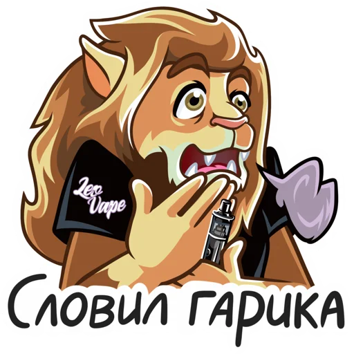Стикер LeoVape