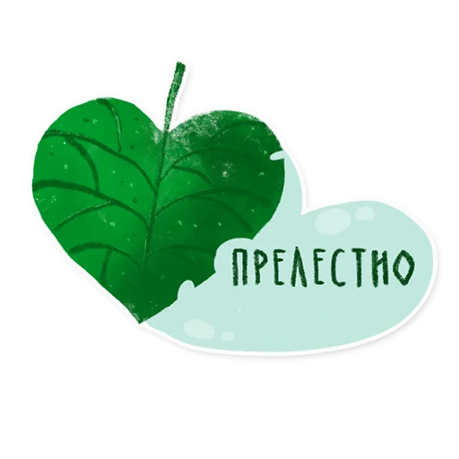 Набор стикеров