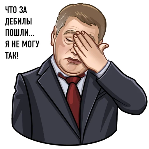 Набор стикеров