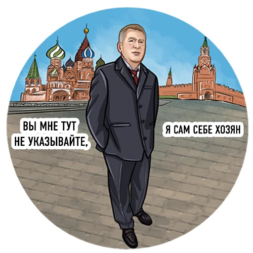Набор стикеров
