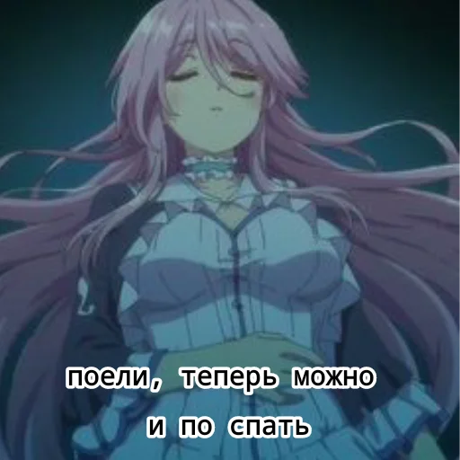 Стикер анимешная жизнь