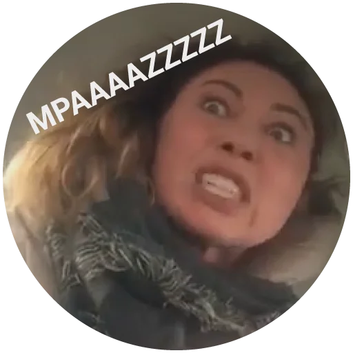 Стикер Life Shot вези меня тварь