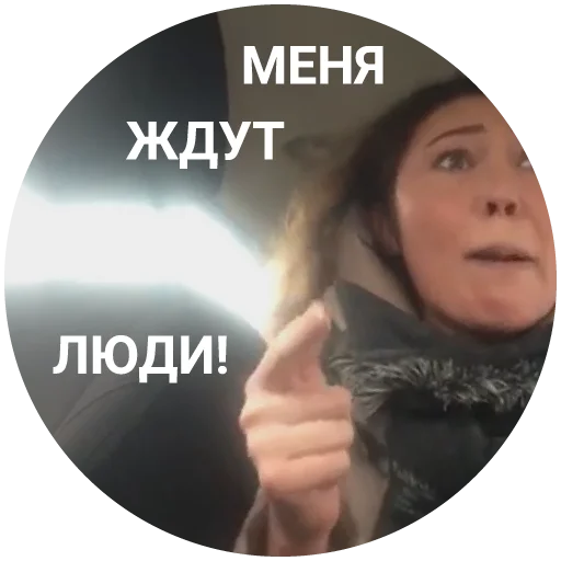 Набор стикеров