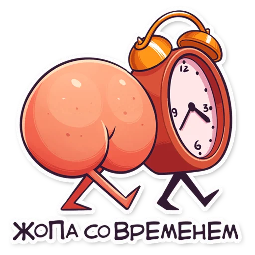 Набор стикеров