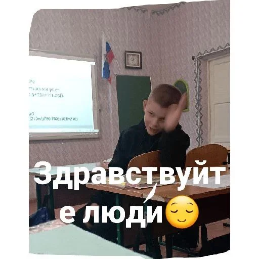 Набор стикеров