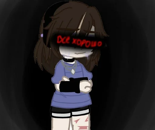 Стикер Limns Wast Dern