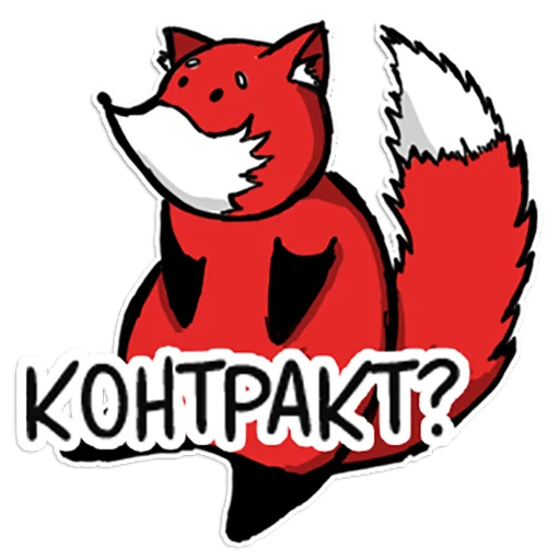 Стикер Лисец