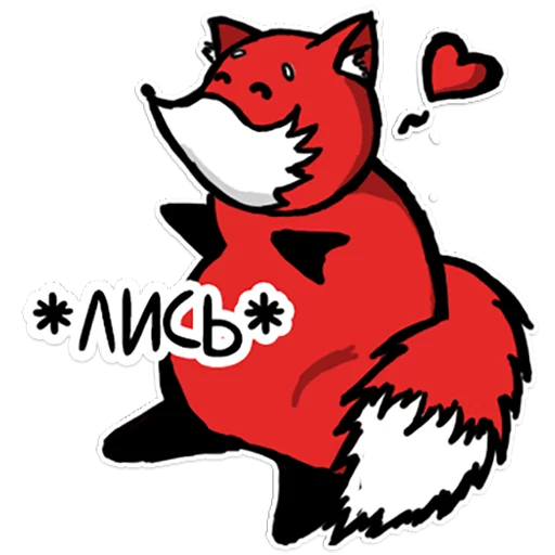 Набор стикеров