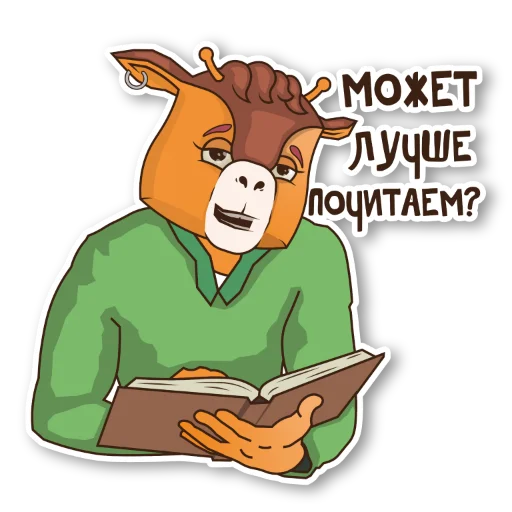 Набор стикеров