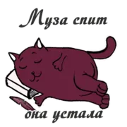 Стикер Литнетик