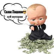 Набор стикеров