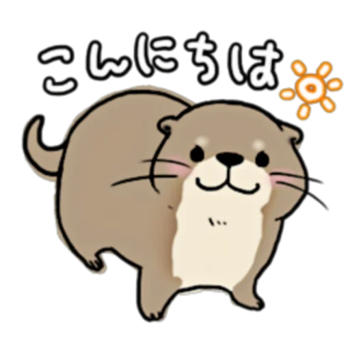 Стикер Little otter "Kawauso-san" Part 1-2 (FULL) [JPN]
