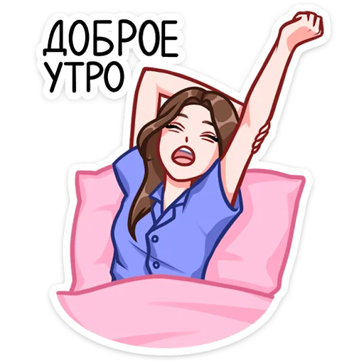 Набор стикеров