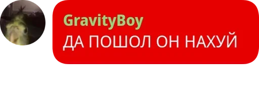 Набор стикеров