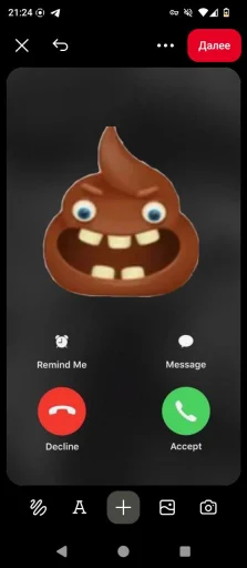 Стикер Lol 676767