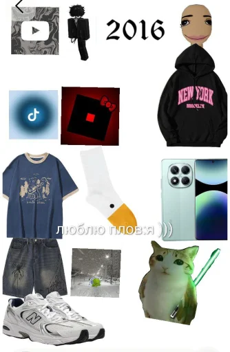 Набор стикеров