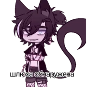 Стикер Ауешный