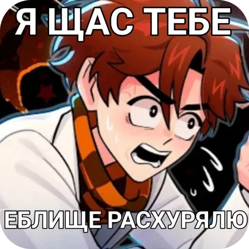 Набор стикеров