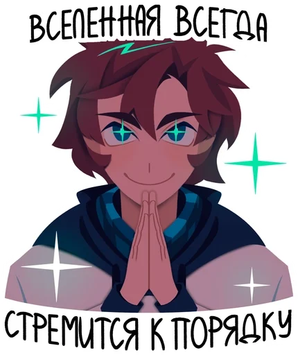 Набор стикеров