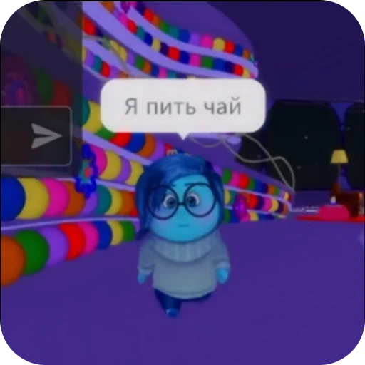 Набор стикеров