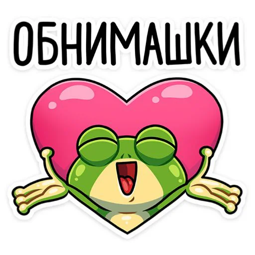 Набор стикеров