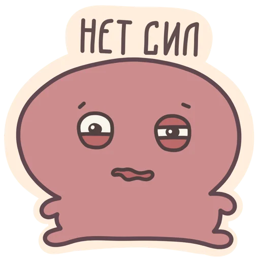 Набор стикеров