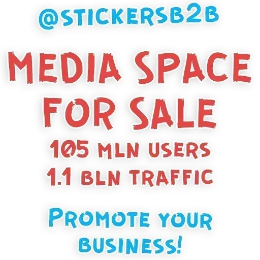 Набор стикеров