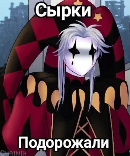 Набор стикеров