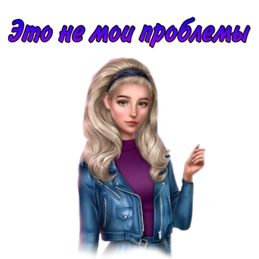 Набор стикеров