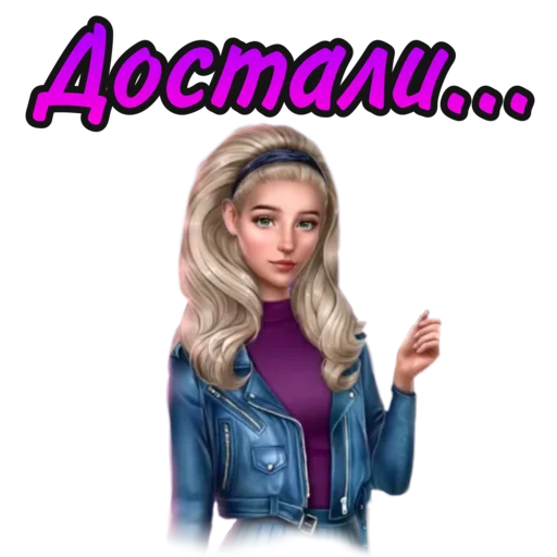 Набор стикеров