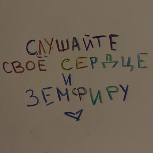 Стикер ♡Клубничный пирог♡
