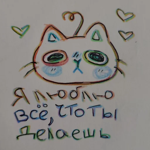 Набор стикеров
