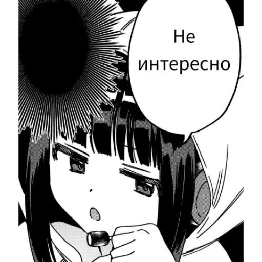 Стикер Любовное агентство