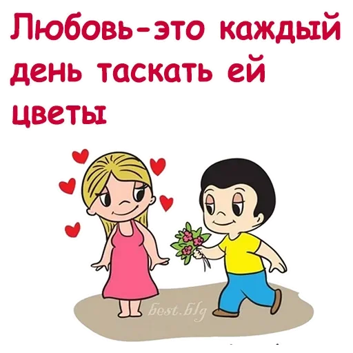 Стикер Love is