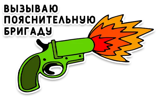 Стикер Нижний юмор