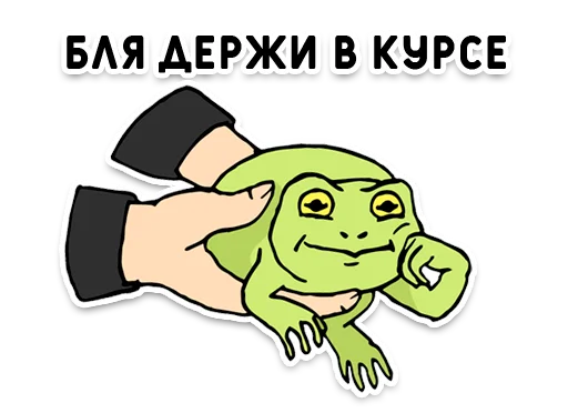 Набор стикеров
