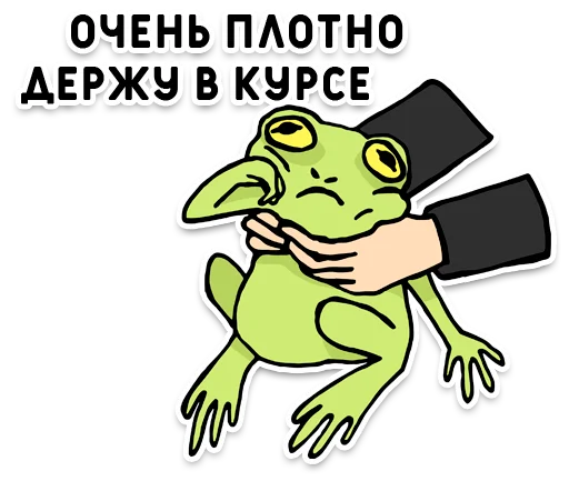 Набор стикеров