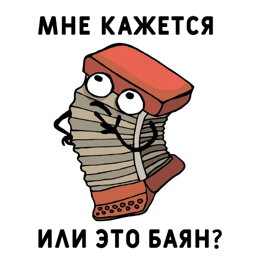 Набор стикеров