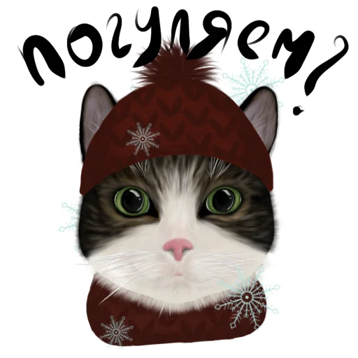 Набор стикеров