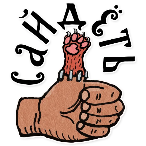 Стикер Lubok_RU