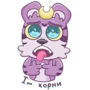 Набор стикеров