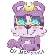 Набор стикеров