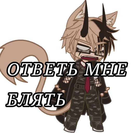 Набор стикеров